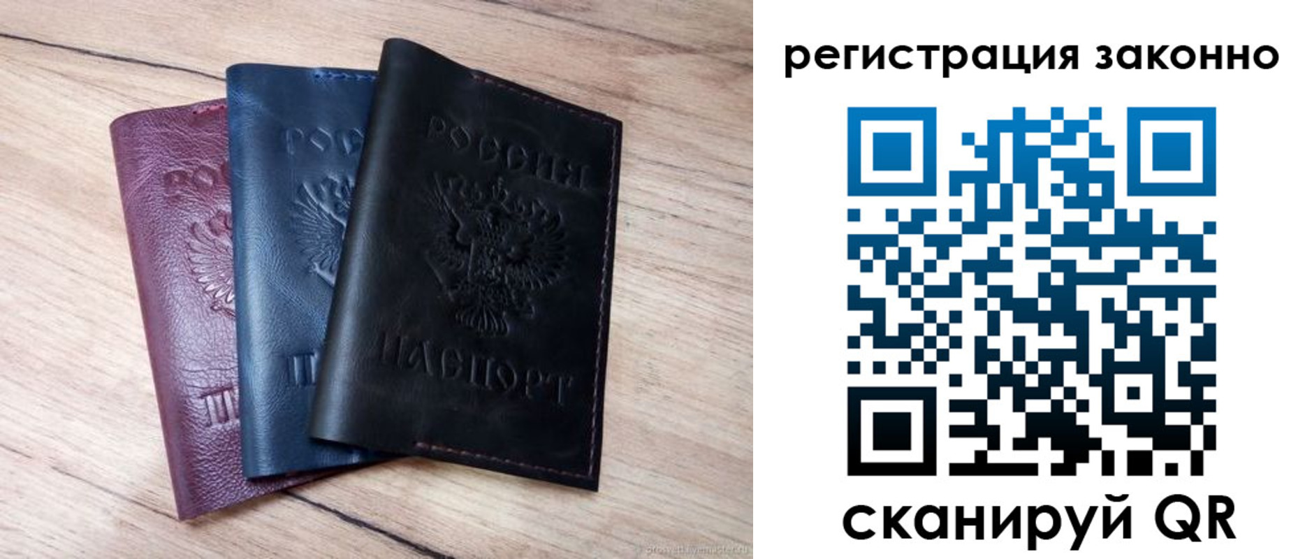 пропишу в квартире в Болотном
