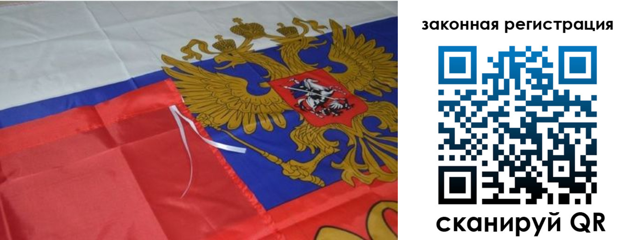 временная регистрация недорого в Болотном