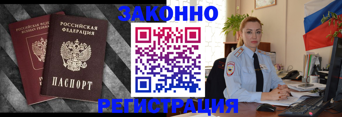 регистрация для дет. сада в Болотном